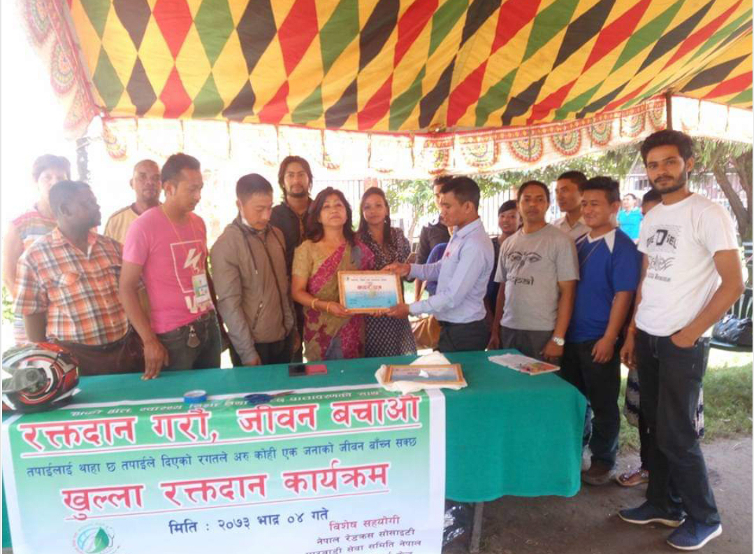 Blood Donation Program, Bhugol Park